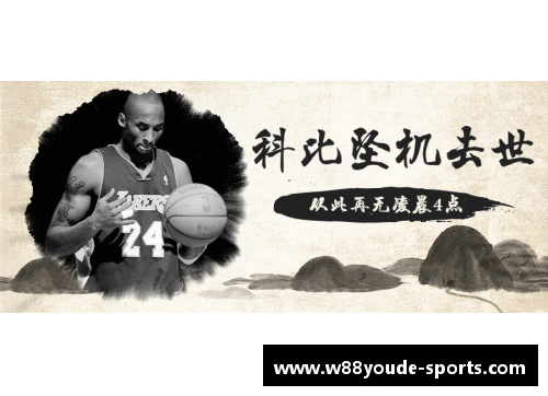 悼念：球队心碎的一天