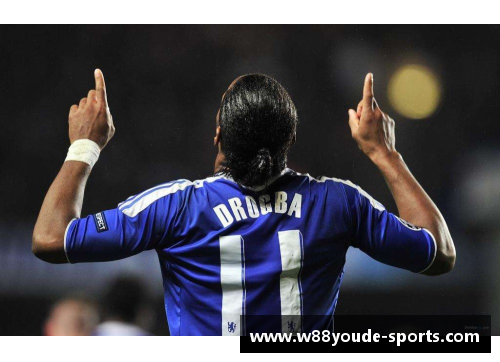 球员：他的生涯轨迹与辉煌成就