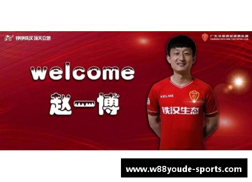 足坛传奇的生涯转折和坚韧人生